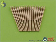 SM-350-013 Master British 5,25in (133mm) QF Mark I barrels (16pcs)