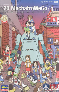 64512 Hasegawa 1:20 Механический управляемый робот 20 MechatroWeGo No.01 “Usumidori” светло-зеленый