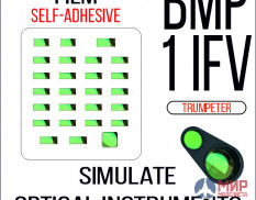 36055 Sx-Art Имитация смотровых приборов BMP-1 IFV / AM Basurmanin (Trumpeter)