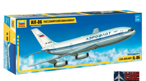 7001 Звезда 1/144 Самолет авиалайнер Ил-86