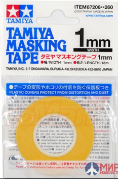 87206 Tamiya Маскирующая лента шир. 1 мм , длина 18м. в рулоне