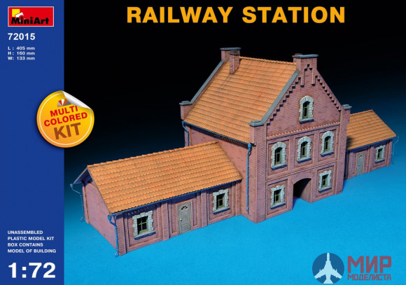 72015 MiniArt наборы для диорам  RAILWAY STATION  (1:72)