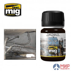 AMIG1408 AMMO Mig Fresh Engine Oil