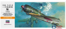 08053 Hasegawa 1/32 Самолет Nakajima Ki-43-II Hayabusa (oscar)