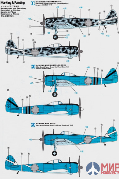 08053 Hasegawa 1/32 Самолет Nakajima Ki-43-II Hayabusa (oscar)