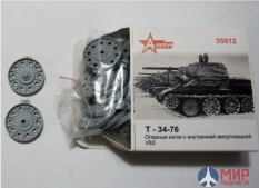 35012 A-Rezin 1/35 Т-34-76 Опорные катки с внутренней амортизацией  обр.УВЗ