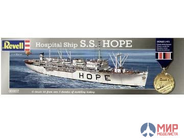 00007 Revell 1/471 Hospital Ship S.S. Hope