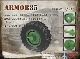 ARM35310 Armor35 ЗиЛ-131 Колесо спущенное, Тип 1, М93 (1 шт.) 1/35