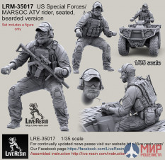 LRM35017 LiveResin Боец Сил Специального Назначения США или МАРСОК США управляющий квадроциклом, сидящий, версия с бородой 1/35