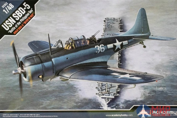 12329 Academy 1/48 Самолёт USN SBD-5 "Battle of the Philippine Sea"