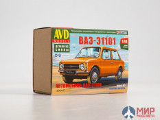 1506AVD AVD Models 1/43 Сборная модель ВАЗ-Э1101