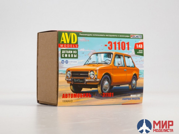 1506AVD AVD Models 1/43 Сборная модель -Э1101