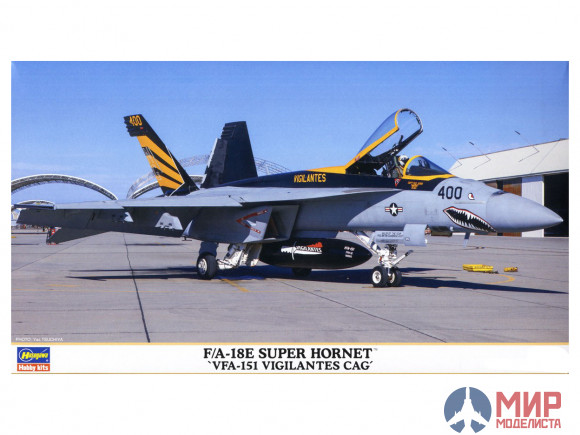 02365 Hasegawa 1/72 Истребитель F/A-18E Super Hornet "VFA-151 Vigilantes CAG" Limited Edition