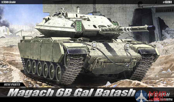 13281 Academy 1/35 Танк Magach 6B Gal Batash