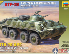 3557 Звезда 1/35 Советский БТР-70 (Афганистан)