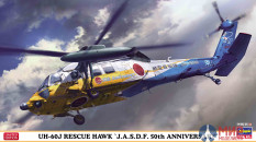02414 Hasegawa 1/72 Cпасательный вертолет ВВС Японии UH-60J(SP) RESCUE HAWK