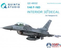 QD48032 Quinta Studio 3D Декаль интерьера кабины F-16D