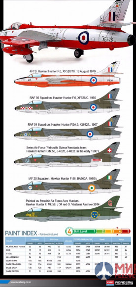 12312 Academy 1/48 Самолёт RAF & Export Hawker Hunter F.6/FGA.9