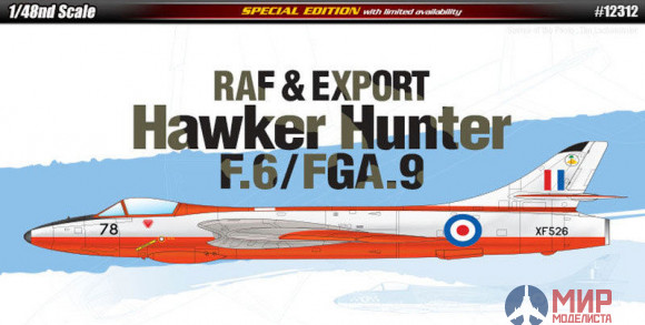 12312 Academy 1/48 Самолёт RAF & Export Hawker Hunter F.6/FGA.9