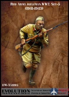 EM-35095 Evolution Miniatures Soviet soldier in fight. WW2. (1941 - 1943) Set - 5