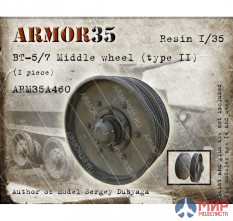 ARM35A460 Armor35 БТ-5/7 Среднее колесо танка,Тип2(1 штука)