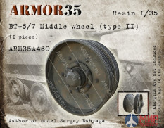 ARM35A460 Armor35 БТ-5/7 Среднее колесо танка,Тип2(1 штука)