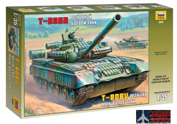 3592 Звезда 1/35 Современный танк Т-80БВ
