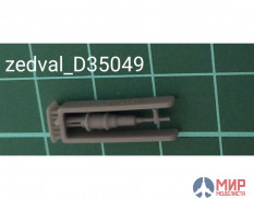D35049 Zedval 1/35 Антенный ввод для БТТ, оснащенной радиостанциями Р-168 (смола)