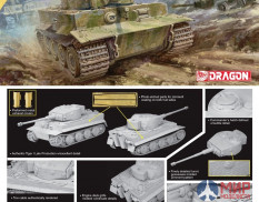 7203 Dragon 1/72 Tiger I Late Production w/Zimmerit