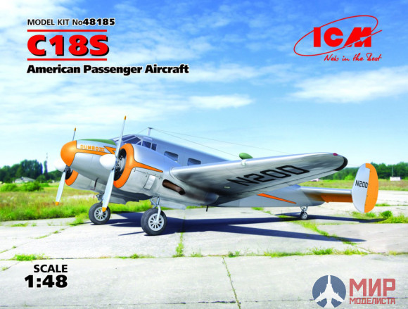 48185 ICM  C18S,Американский пассажирский самолет