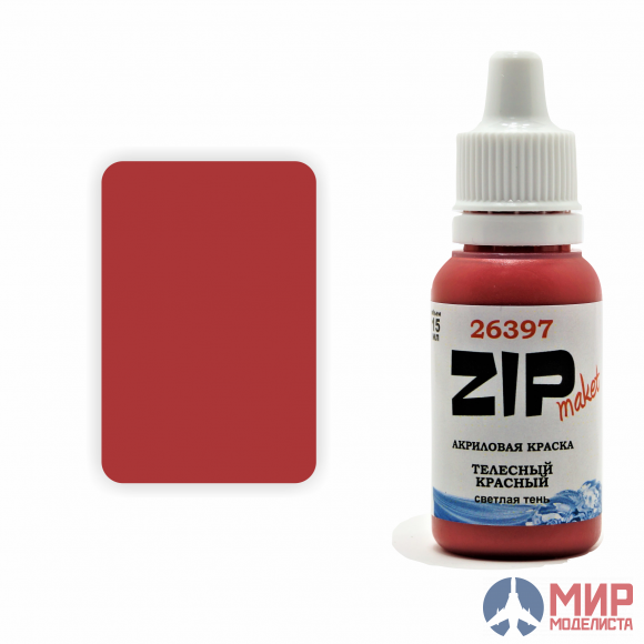 26397 ZIPmaket Краска модельная телесный красный (светлая тень)
