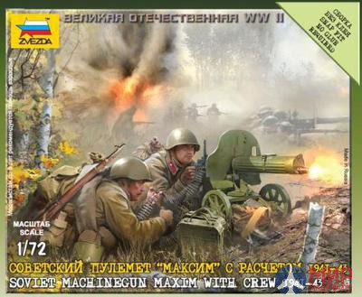 6104 Звезда 1/72 Советский пулемет «МАКСИМ» с расчетом 1941-43