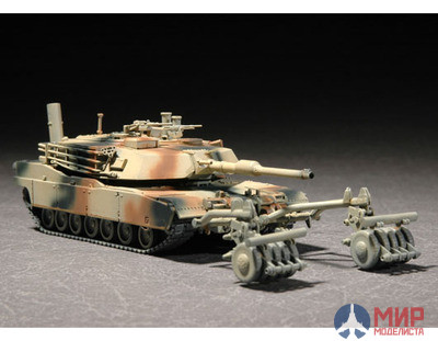 07278 Trumpeter 1/72 Танк M1A1 Abrams with Mine Roller Set (с минным тралом)