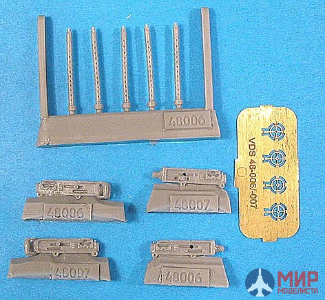 VDS48-006 Vector 1/48 Пулеметы BROWNING M2 ROUND