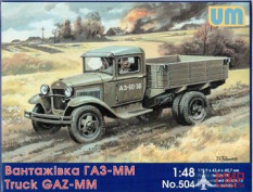 UM1-504 UM 1/48 Советский грузовик ГАЗ-ММ