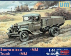 UM1-504 UM 1/48 Советский грузовик Г##-ММ