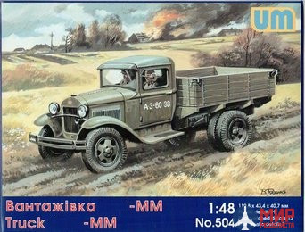 UM1-504 UM 1/48 Советский грузовик Г##-ММ