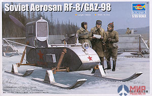 02322 Trumpeter 1/35 Советские аэросани  РФ-8/ГАЗ-98 Soviet Aerosan RF-8/GAZ-98