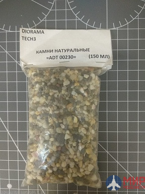ADT00230 Diorama Tech3 Камни натуральные 150мл