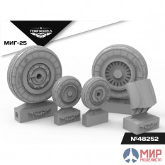 48252 Temp models 1/48 Колеса шасси МиГ-25