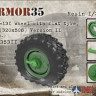 ARM35311 Armor35 ЗиЛ-131 Колесо спущенное, Тип 2, М93 (1 шт.) 1/35