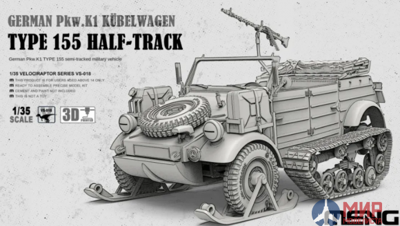 VS-018 MENG 1/35 German Pkw.K1 Kübelwagen Type 155 Half-Track