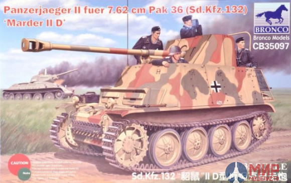 CB35097 Bronco Models 1/35 Танк Panzerjaeger II fuer 7.62 cm PaK 36 (Sd.Kfz. 132) Marder II D