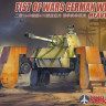 UA72107 Modelcollect German WWII E75 heavy panzer