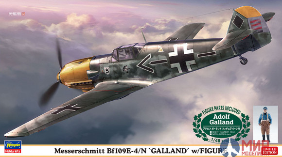 07500 Hasegawa 1/48 Истребитель с фигурой Messerschmitt Bf109E-4 "Galland" w/Figure