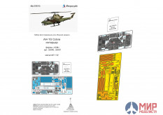 МД032215 Микродизайн AH-1G Cobra (ICM) цветные приборные доски