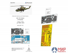 МД032215 Микродизайн AH-1G Cobra (ICM) цветные приборные доски