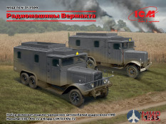 DS3509 ICM Машины радиосвязи  (Henschel 33D1 Kfz.72, Krupp L3H163 Kfz.72)