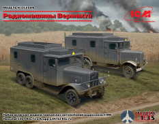 DS3509 ICM Машины радиосвязи  (Henschel 33D1 Kfz.72, Krupp L3H163 Kfz.72)