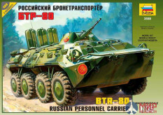 3558 Звезда 1/35 Советский БТР-80